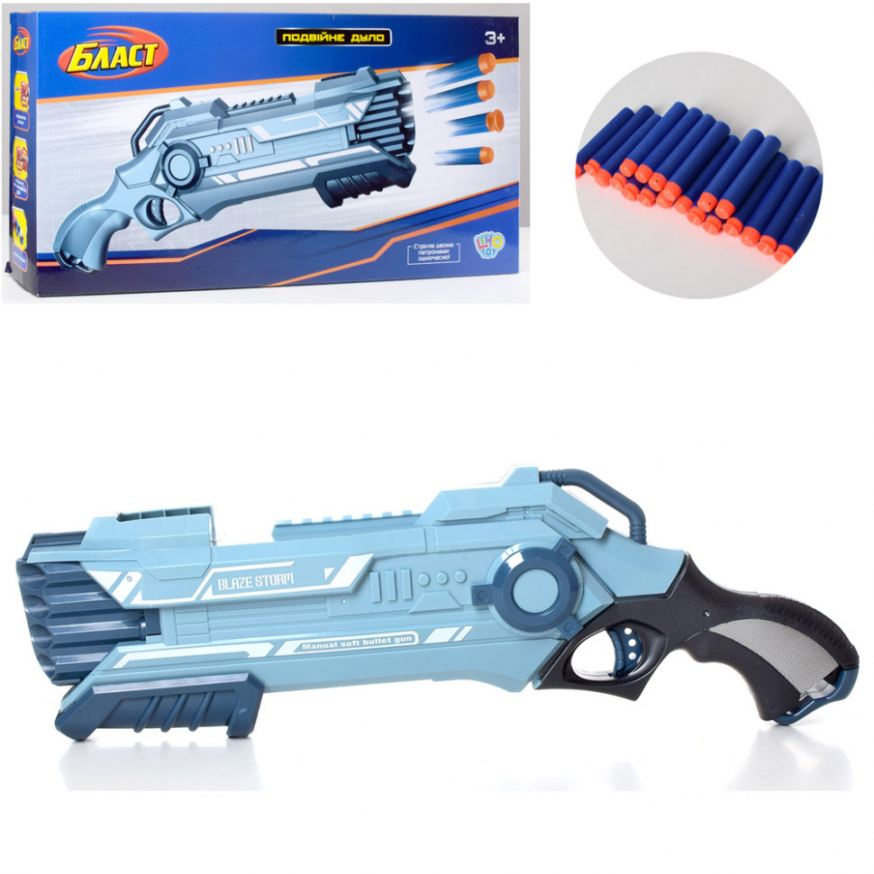 

Детский пистолет Limo Toy Blaze Storm с мягкими пулями 20 шт. (присоски 10 шт.) R91064-80524