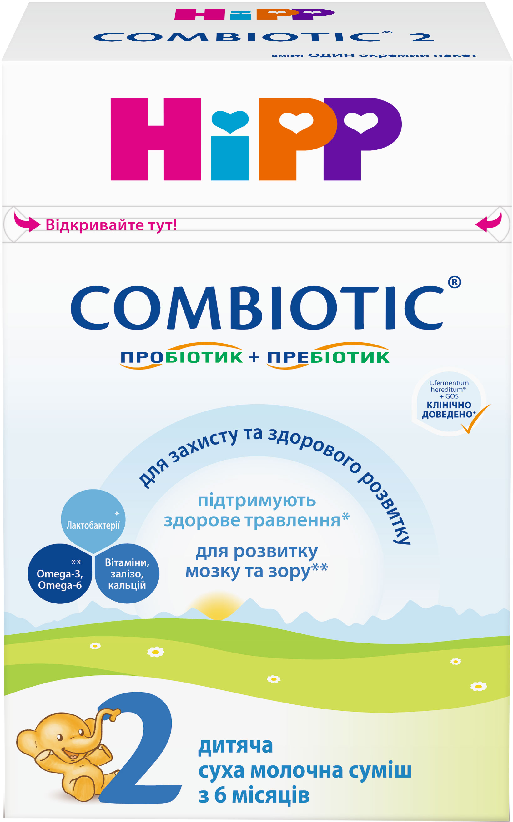 Акція на Детская сухая молочная смесь HiPP Combiotiс 2 для дальнейшего кормления 500 г (9062300138761) від Rozetka UA