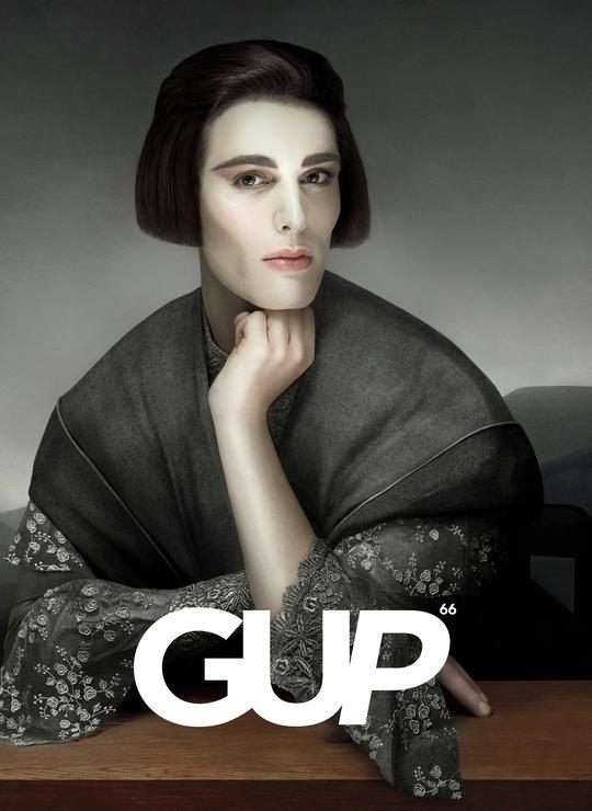 

Фотожурнал GUP 66 UNLOCK Gup