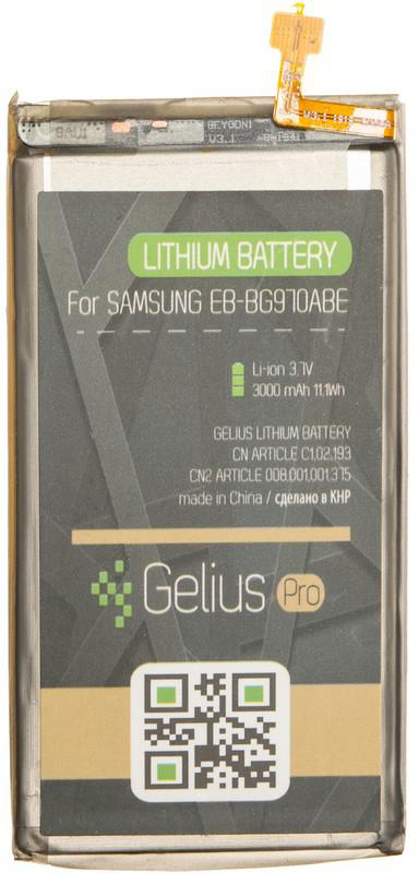 

Аккумулятор Gelius Pro Samsung G970 (S10 Lite) (EB-BG970ABE) (3000 мАч)