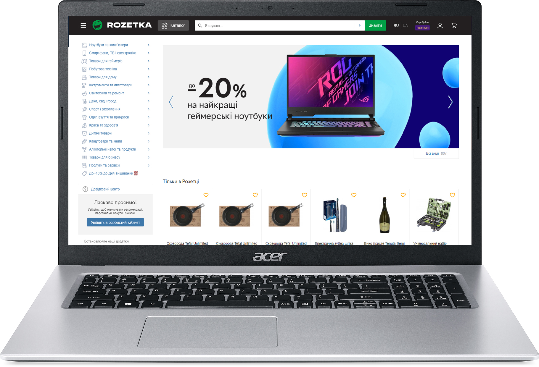 

Ноутбук Acer Aspire 3 A317-33-P4B7 (NX.A6TEU.00L) Pure Silver