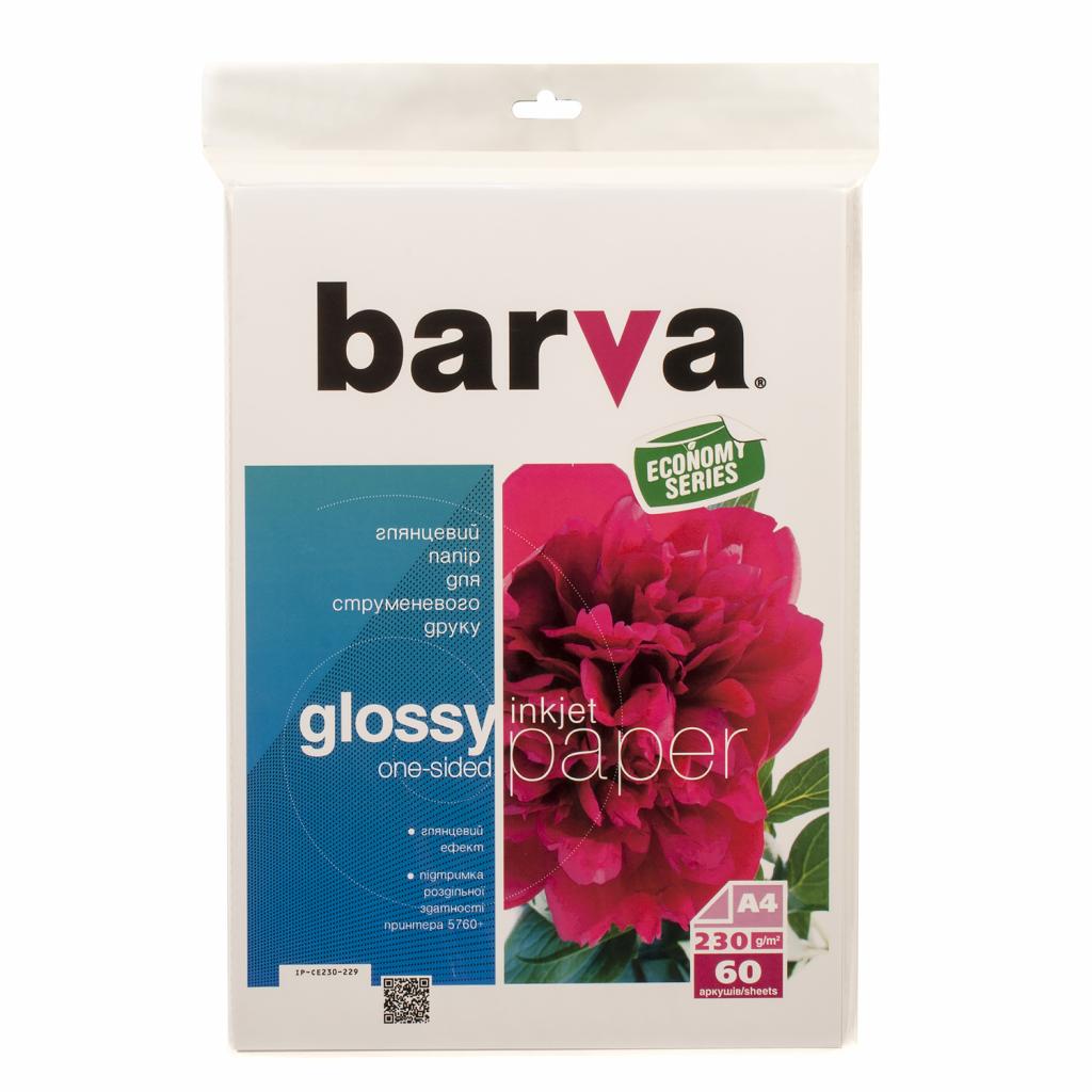 

Бумага BARVA A4 Economy Series (IP-CE230-229)