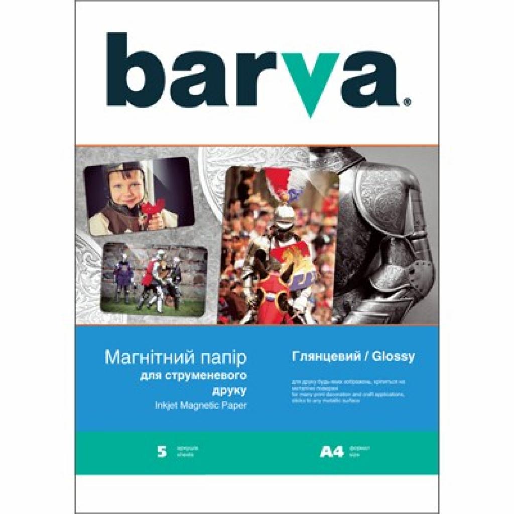 

Бумага BARVA A4 Magnetic (IP-MAG-GL-TO1)