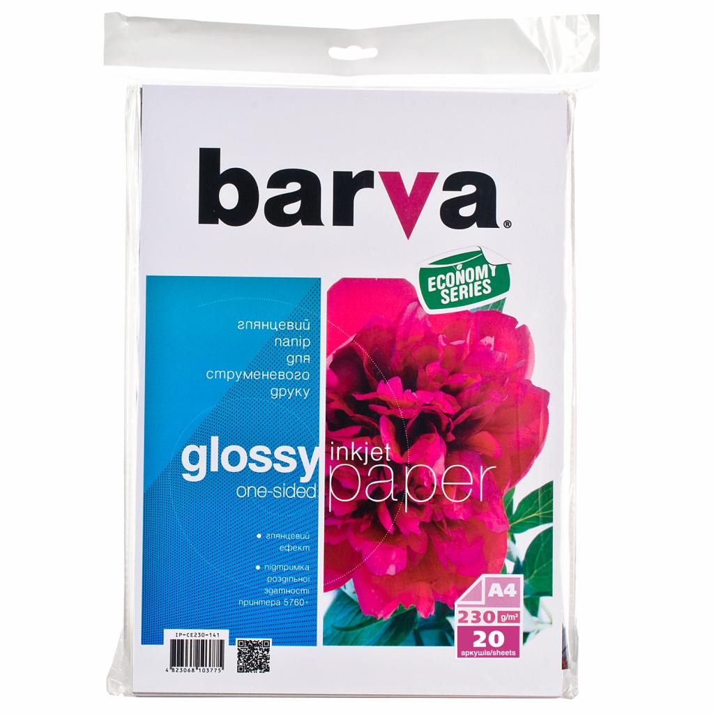

Бумага BARVA A4 Economy Series (IP-CE230-210)