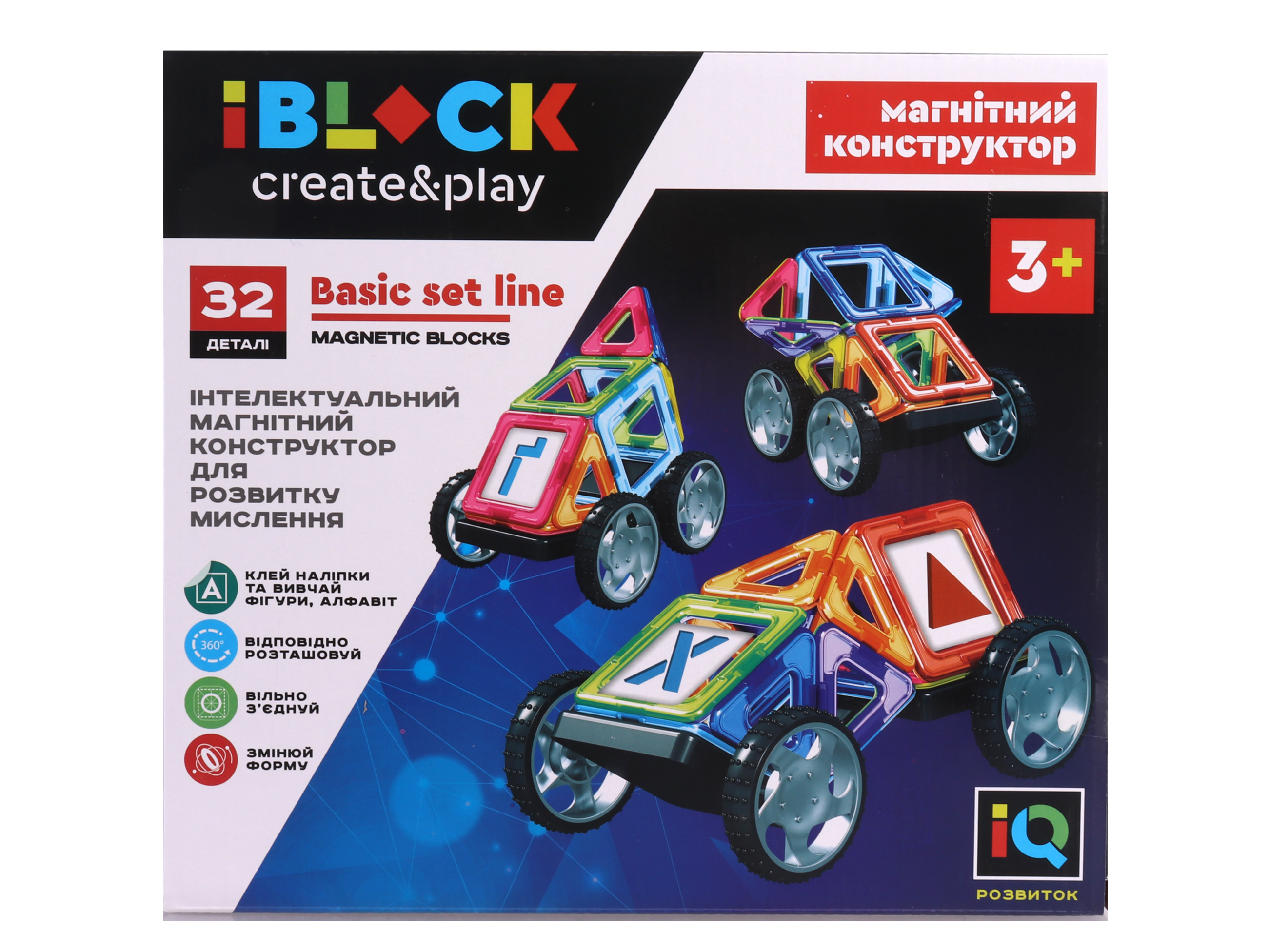 

Конструктор магнитный IBLOCK 32дет. 28*25,5*6см PL-920-02