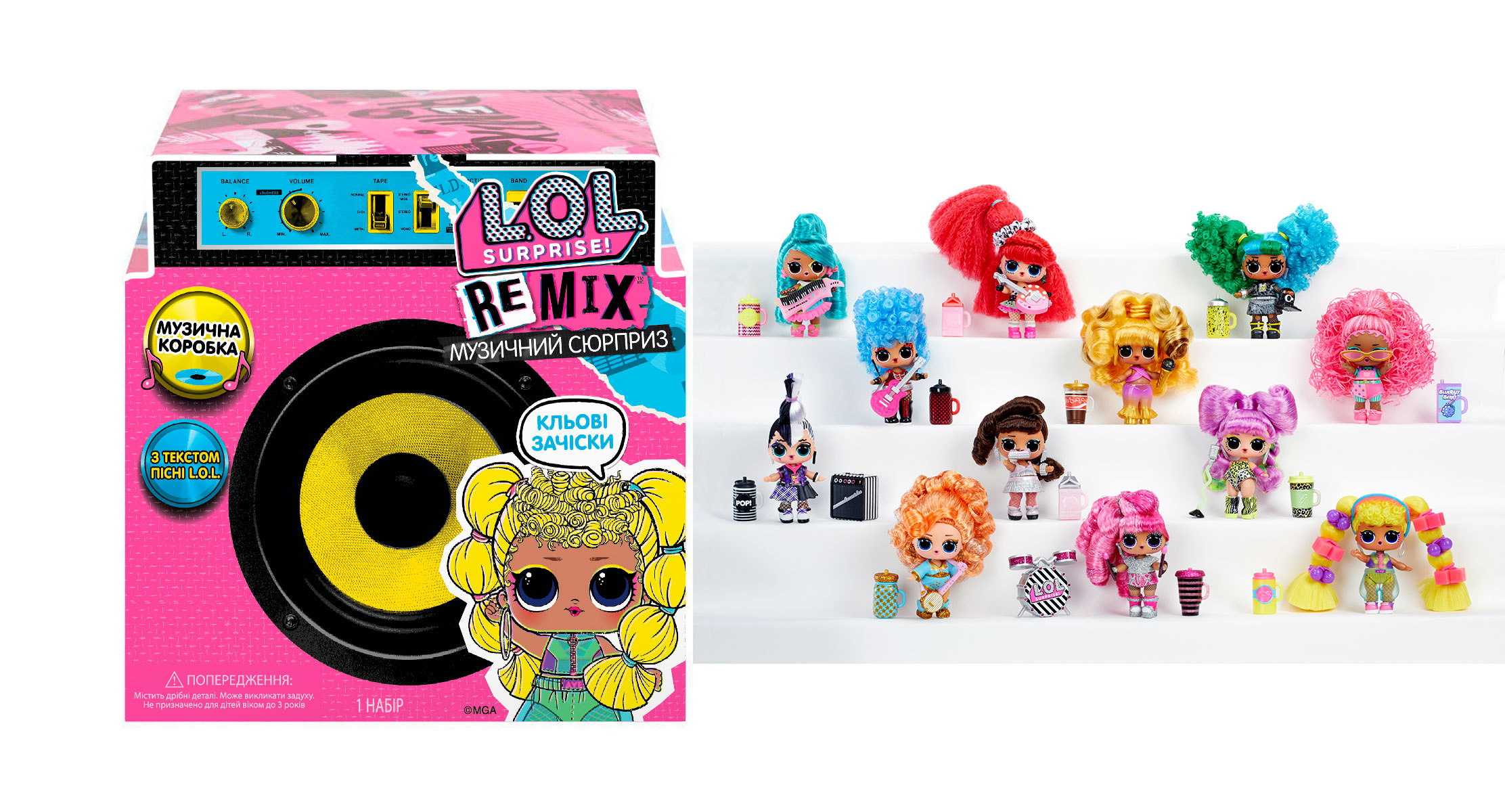 

Игровой набор L.O.L SURPRISE! W1 Серии "Remix Hairflip" - МУЗЫКАЛЬНЫЙ СЮРПРИЗ 566960