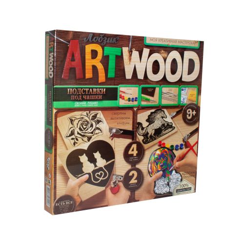 

Выжигание по дереву Dankotoys ARTWOOD: Подставки под чашки LBZ-01-07