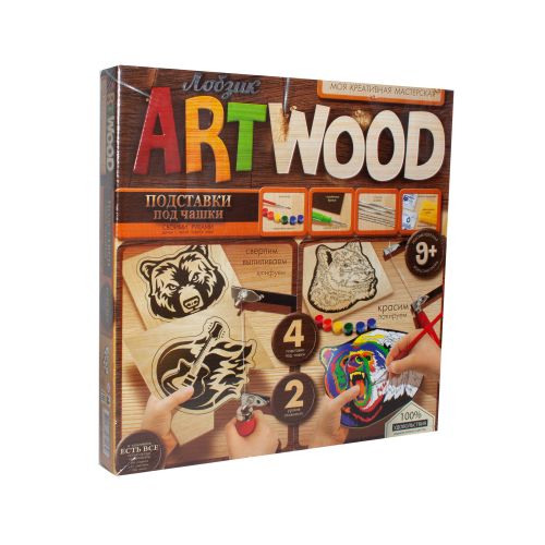 

Выжигание по дереву Dankotoys ARTWOOD: Подставки под чашки LBZ-01-06