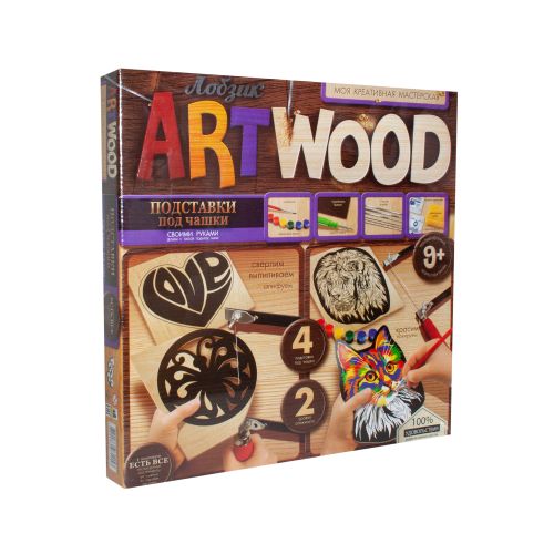 

Выжигание по дереву Dankotoys ARTWOOD: Подставки под чашки LBZ-01-08