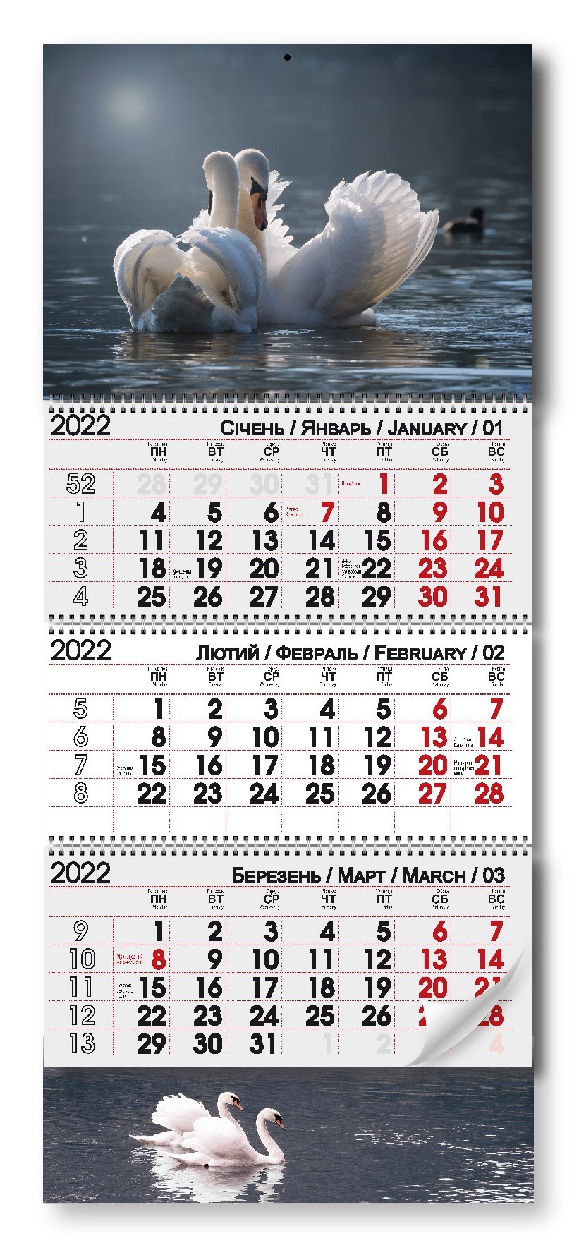 

Календарь квартальный настенный на 3 пружины "Лебеди" 2022 год (11604)