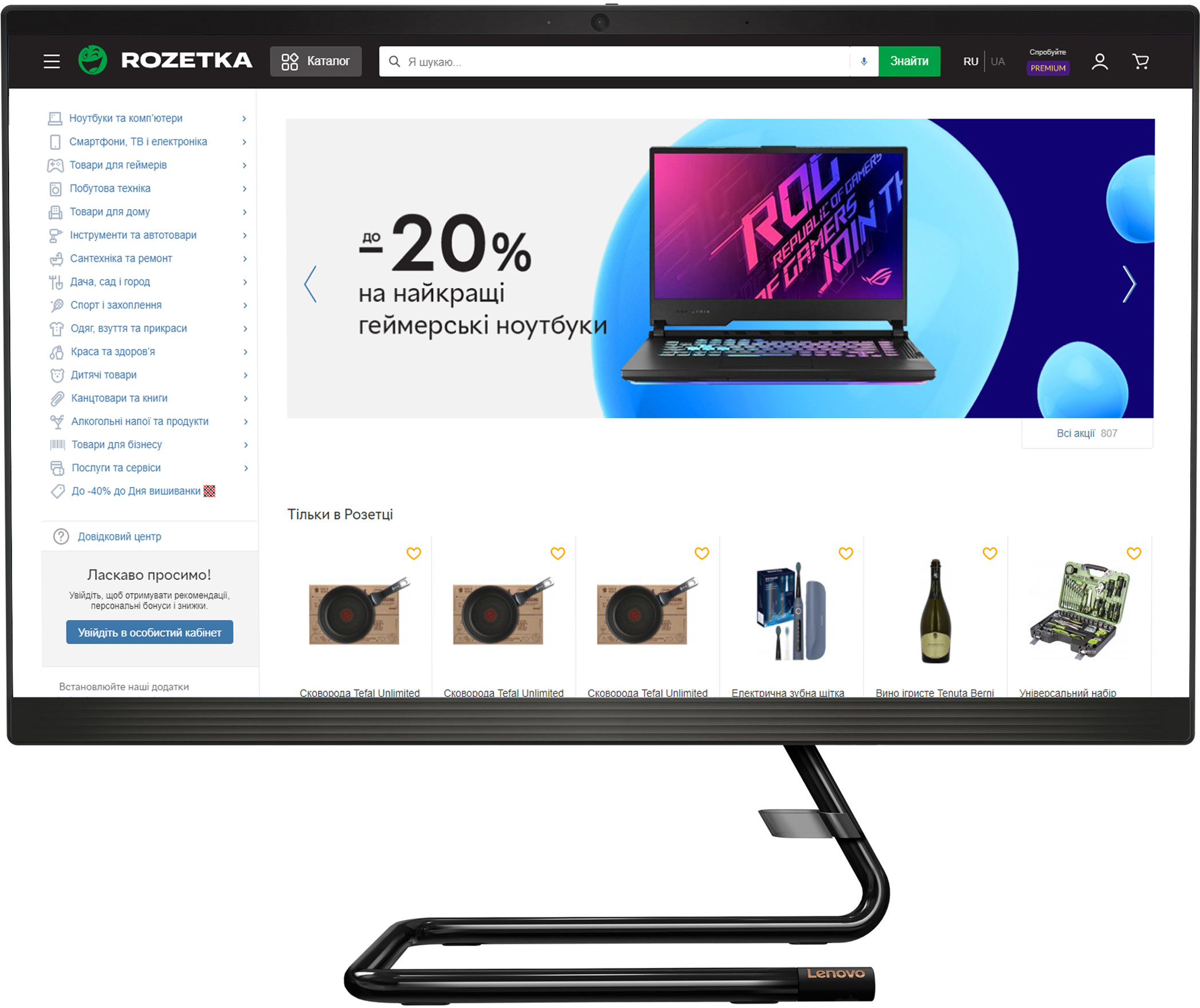 

Моноблок Lenovo IdeaCentre AIO 3 22IIL5 (F0FQ005KUA) Black