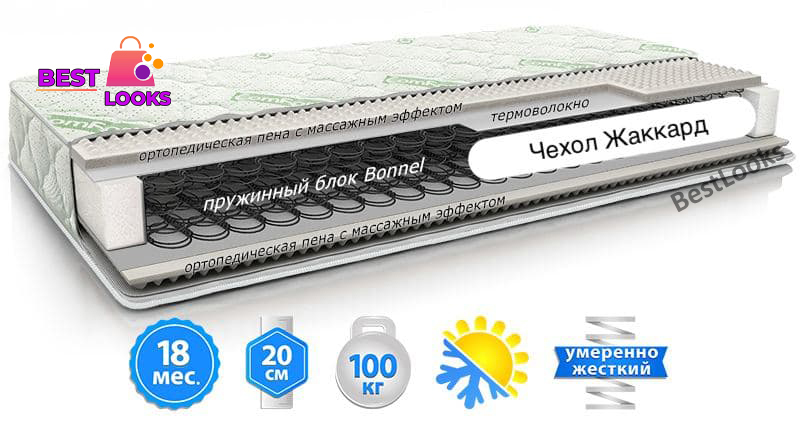 

Матрас двусторонний 120х200 ComFort зима-лето
