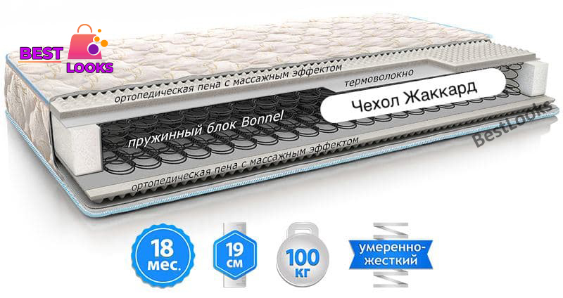 

Матрас двусторонний 150х190 EMM ЭКО 52