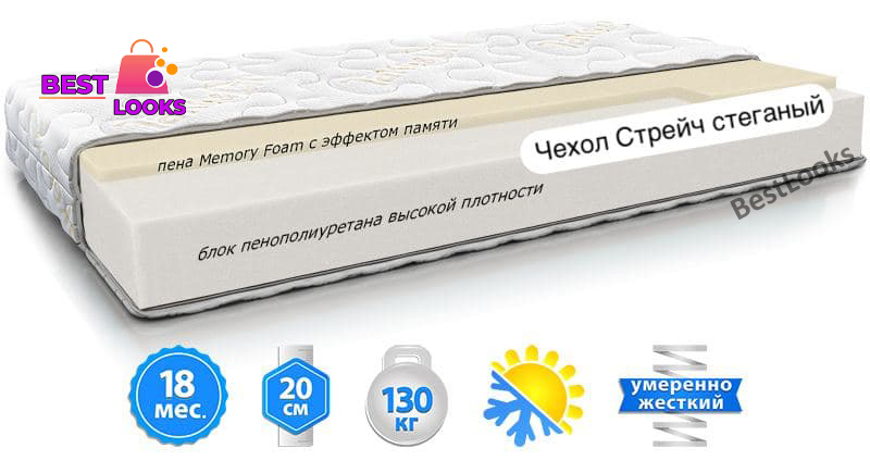

Матрас ортопедический 70х190 Take&Go MEMO ROLL