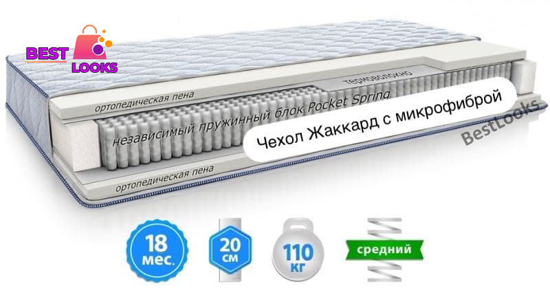 

Матрас ортопедический 80х200 Sleep&Fly Silver Edition SELEN