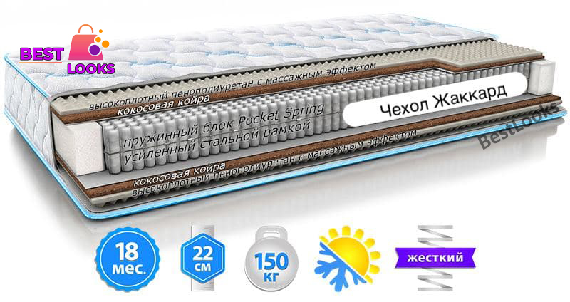 

Матрас ортопедический 80х190 Sleep&Fly Extra