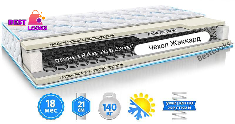 

Матрас двусторонний 150х200 Sleep&Fly Standart Plus