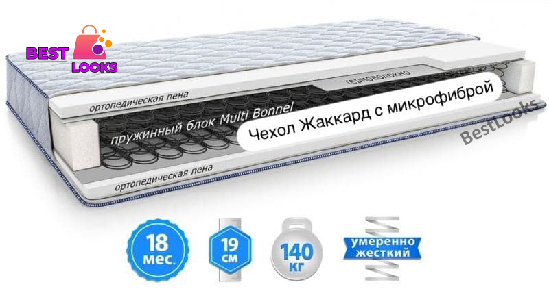 

Матрас двусторонний 150х200 Sleep&Fly Silver Edition GRAFIT