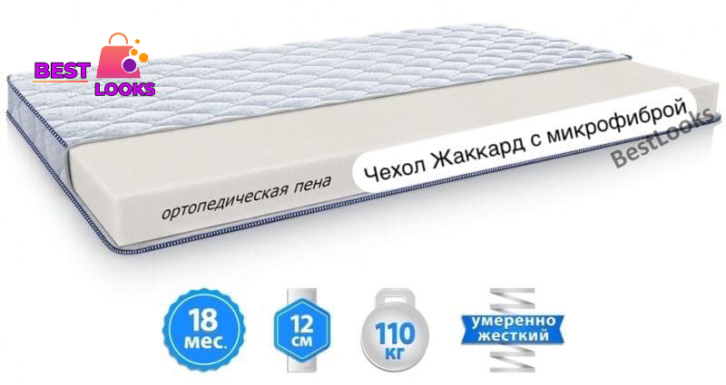 

Матрас ортопедический 90х190 Sleep&Fly Silver Edition XENON