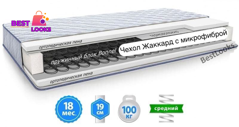 

Матрас двусторонний 90х200 Sleep&Fly Silver Edition TANTAL