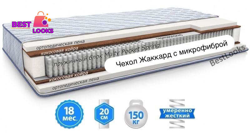 

Матрас ортопедический 120х200 Sleep&Fly Silver Edition COBALT