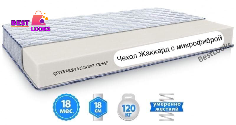 

Матрас ортопедический 180х190 Sleep&Fly Silver Edition ARGON