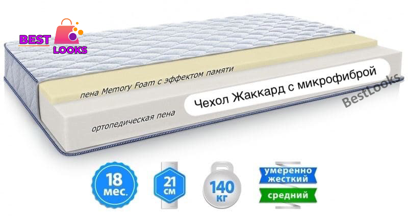 

Матрас ортопедический 140х200 Sleep&Fly Silver Edition OZON