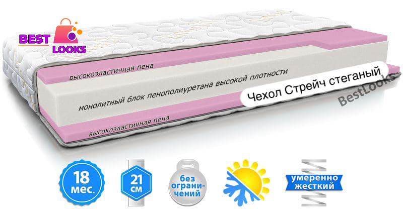 

Матрас ортопедический 120х190 Take&Go BIG ROLL