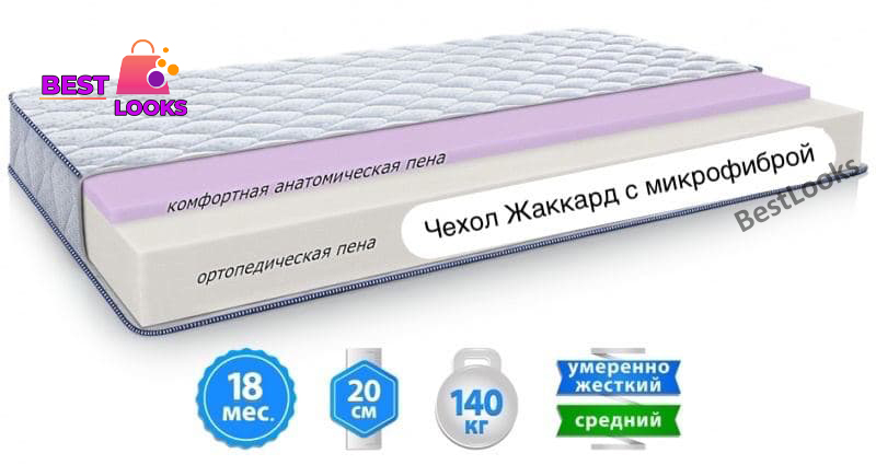 

Матрас ортопедический 150х190 Sleep&Fly Silver Edition NEON
