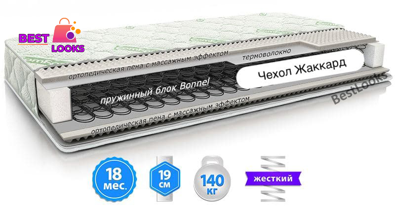

Матрас двусторонний 80х200 ComFort HARD