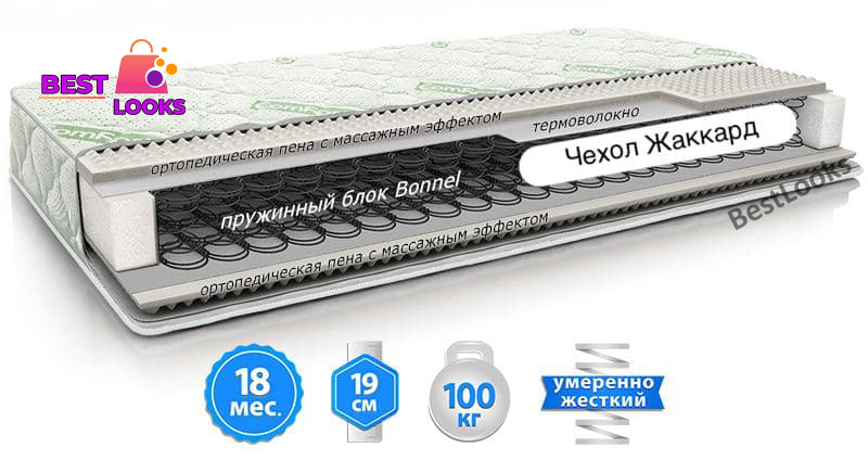 

Матрас двусторонний 80х190 ComFort 2