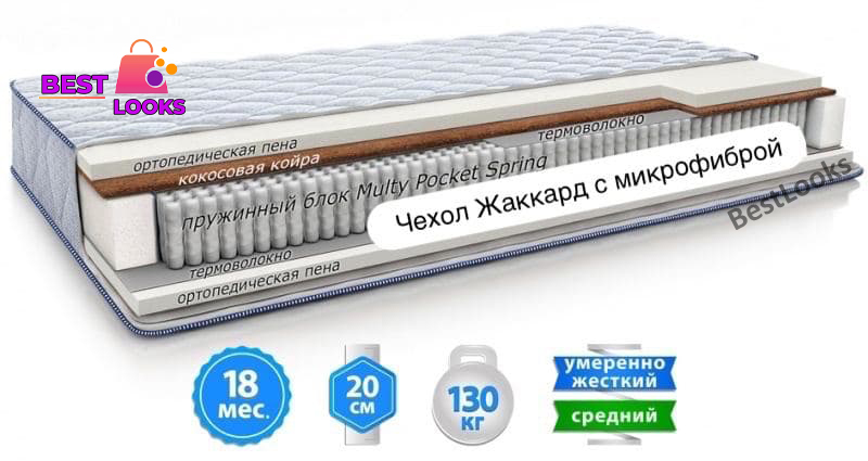 

Матрас ортопедический 70х190 Sleep&Fly Silver Edition PLATINUM