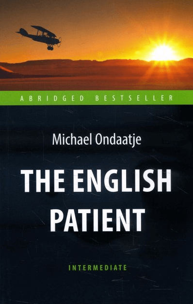 

Английский пациент \ The English Patient (9785990808584)