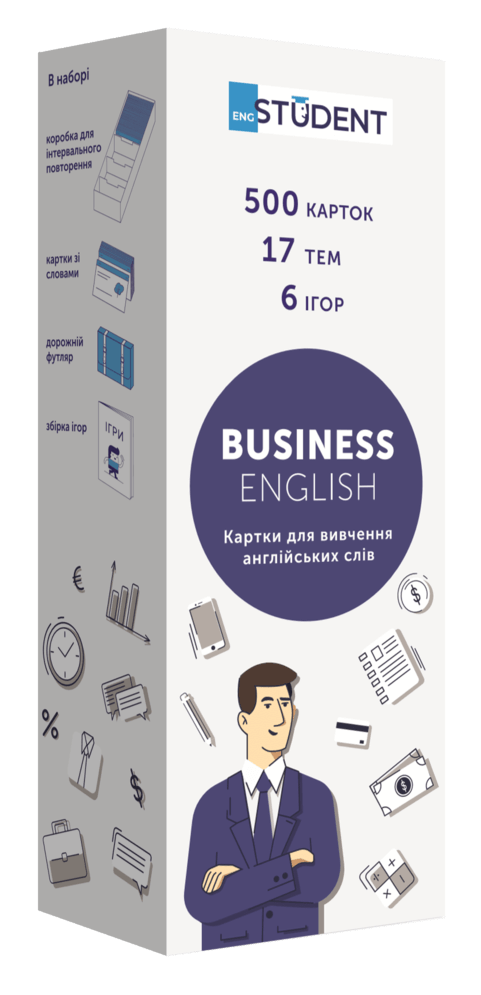 

Картки для вивчення - Business English (9786177702442)
