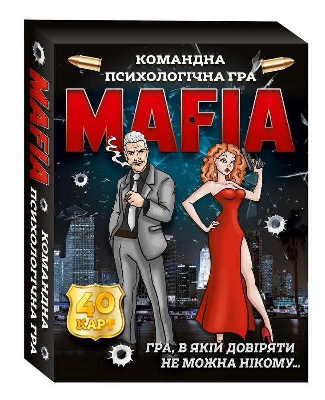 

Гра. Мафія (4823076149055)