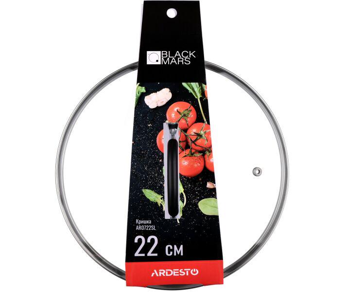 

Кришка Ardesto Black Mars 22 см (ARD-0722SL)