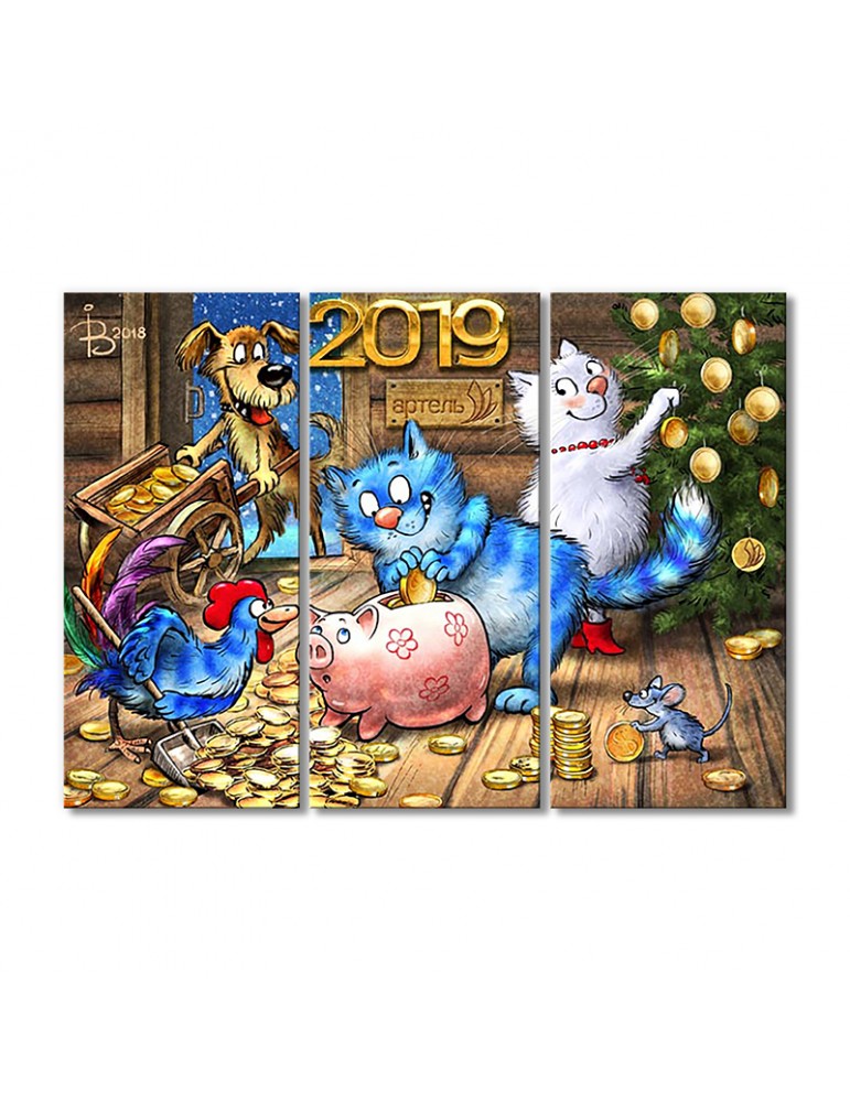 

Модульная картина Artel «Артель 2019» 3 модуля 90x135 см