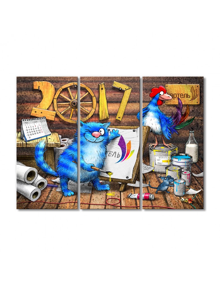 

Модульная картина Artel «Артель 2017» 3 модуля 80x120 см