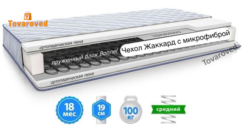 

Матрас двусторонний 80х190 Sleep&Fly Silver Edition TANTAL