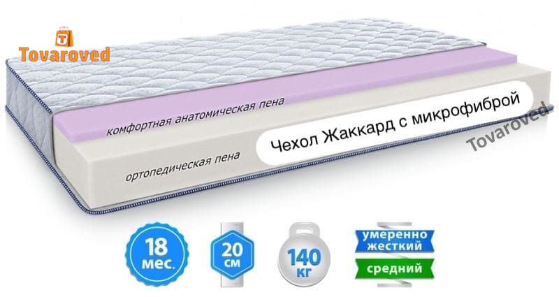 

Матрас ортопедический 140х190 Sleep&Fly Silver Edition NEON