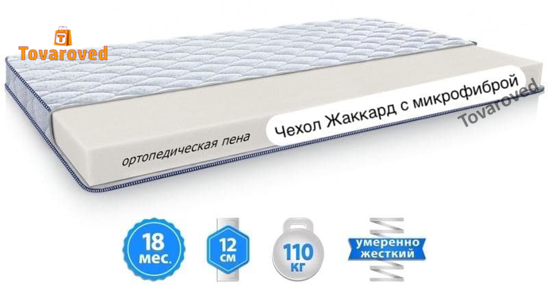 

Матрас ортопедический 80х200 Sleep&Fly Silver Edition XENON