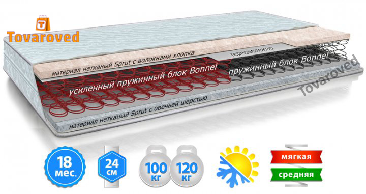 

Матрас двусторонний 160х190 Велам ФРЕГАТ-2