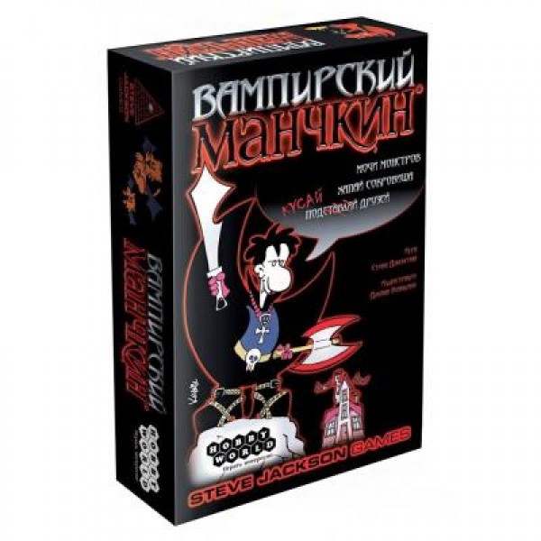 

Настольная игра Hobby World Вампирский Манчкин (1089)
