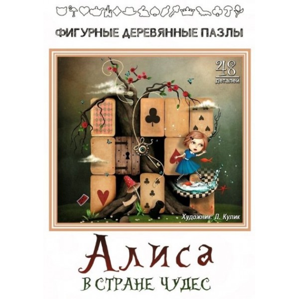 

Пазл деревянный фигурный Нескучные игры Алиса в Стране Чудес (8172)