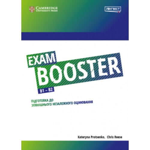 

Exam Booster B1-B2 Complete Edition(9786177713073)