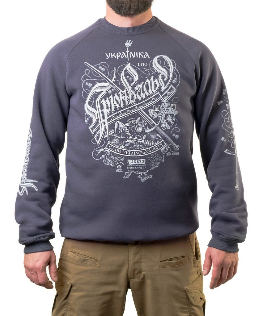 

Свитшот 281z Украиника Грюнвальд Graphite, Свитшот 281z Украиника Грюнвальд Graphite 3XL