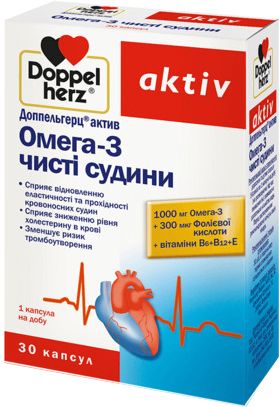 

Актив Чистые сосуды Doppelherz капсулы 30 шт (4009932523867)