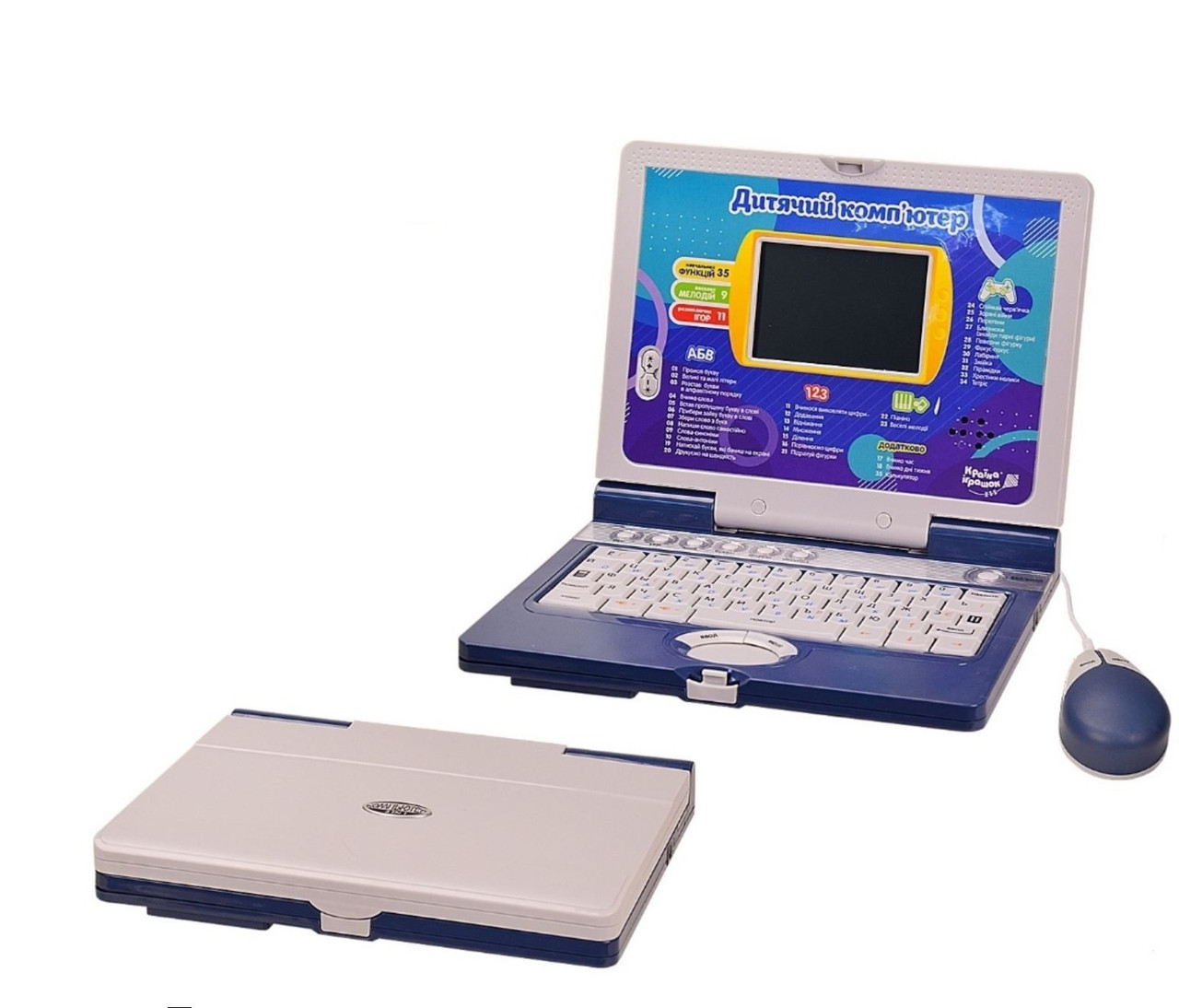 

Детский ноутбук на русском, украинском и английском языках, 35 функций обучения (720-80)