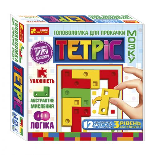 

Головоломка "Тетрис", 3 уровень