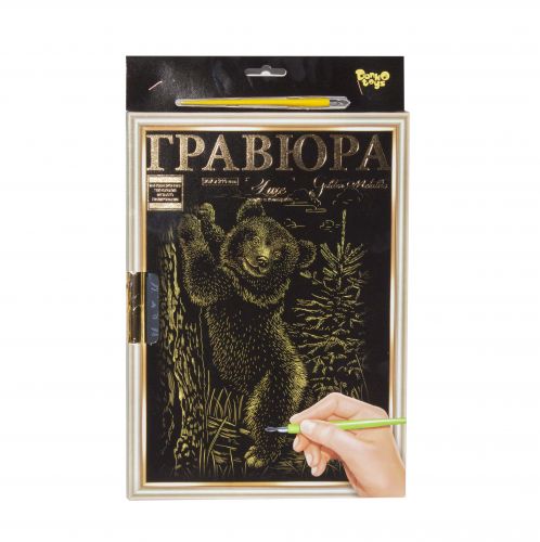 

Гравюра "LUXE А4" с рамкой "Golden Metallic: Медведь"